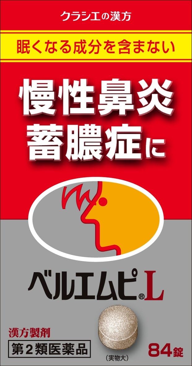【52％OFF】【1,051円】 クラシエ漢方 第2類医薬品 慢性鼻炎、蓄膿症 ベルエムピL錠 84錠