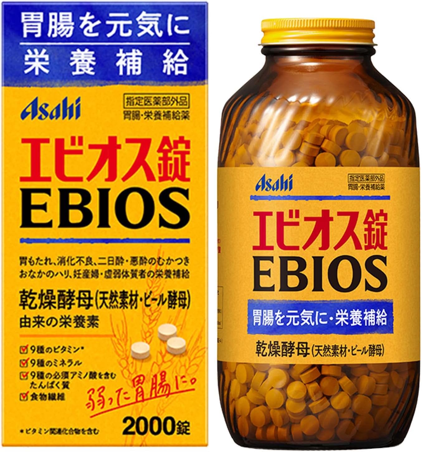 【在庫復活】【49％OFF】【1,390円】 指定医薬部外品 エビオス錠 胃腸・栄養補給薬 2000錠