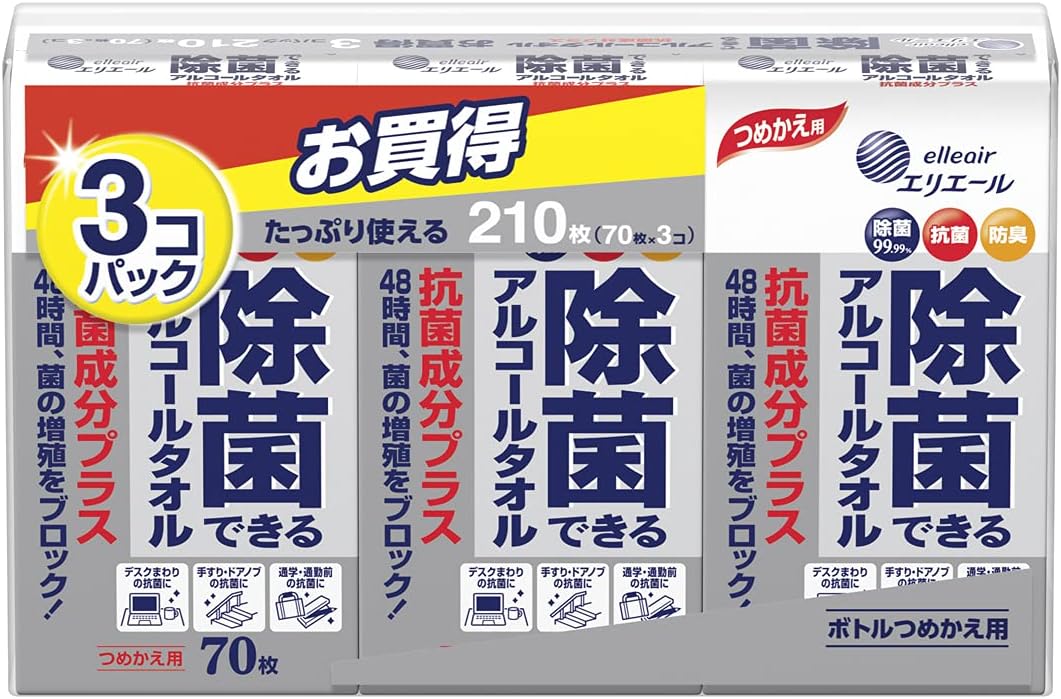 【半額クーポン】【450円】 エリエール 除菌できるアルコールタオル 抗菌成分プラス つめかえ用 70枚×3P