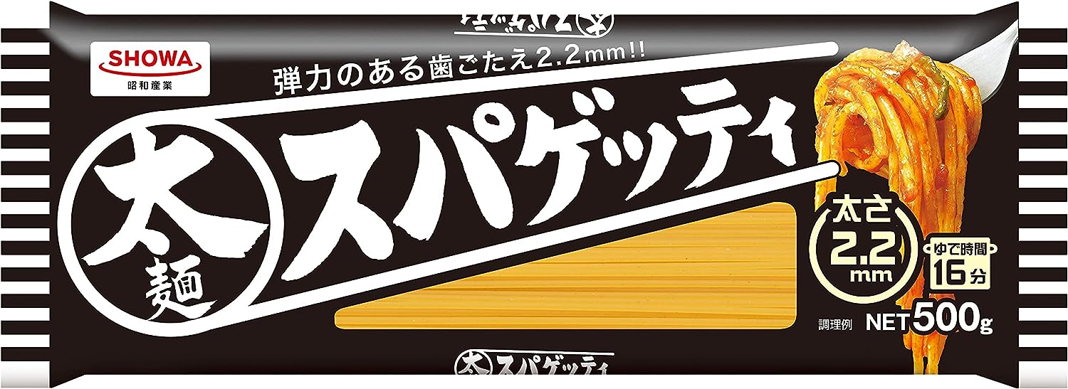 【本日最終日】【プライムデー】【592円】 昭和 太麺スパゲッティ 2.2ミリ 500g×3個