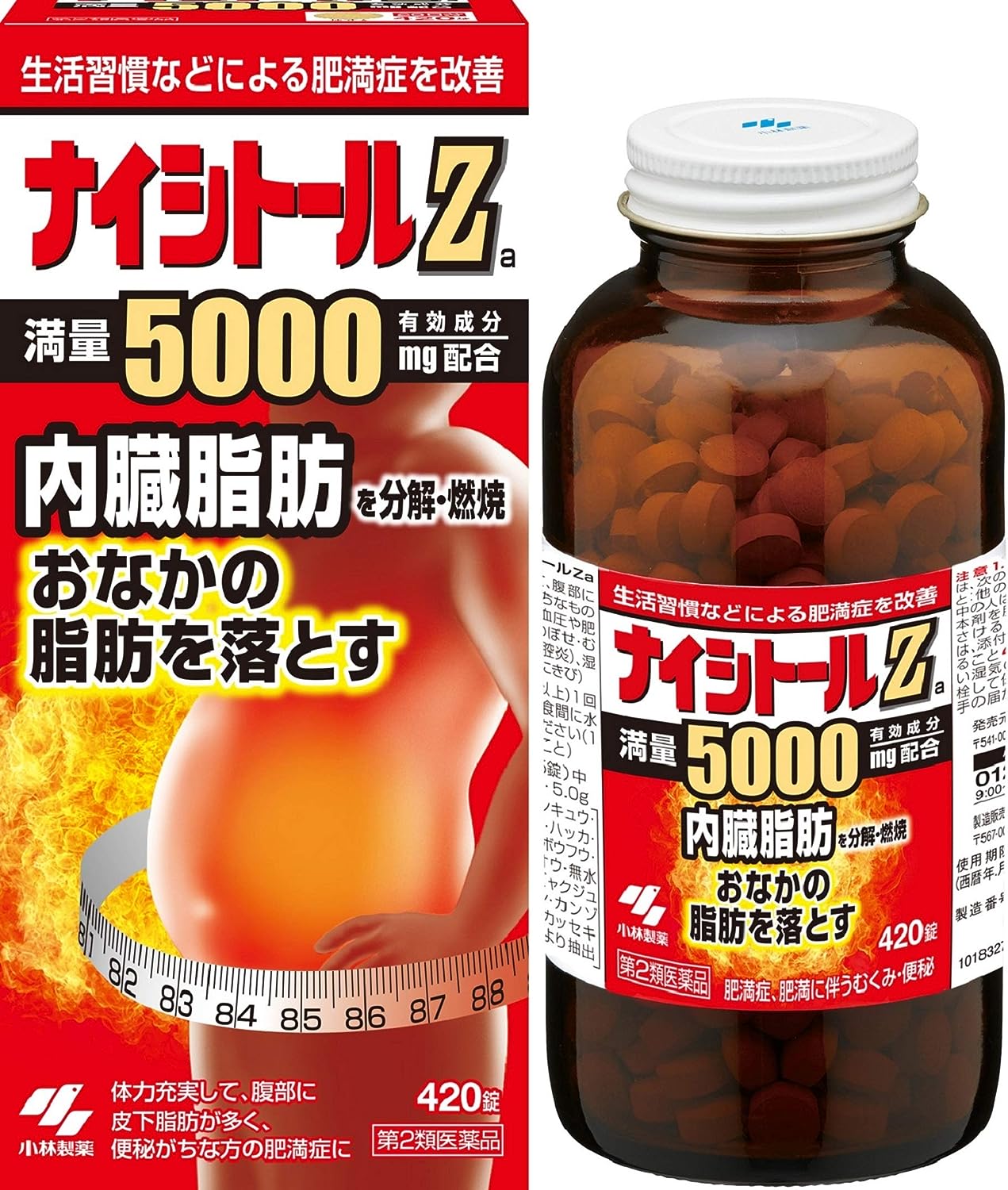 【43%OFF】【4,684円】 第2類医薬品 ナイシトールZa 420錠 【送料無料】