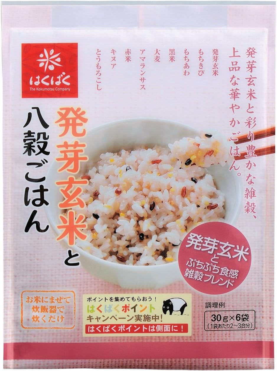 【40％OFF】【278円】 はくばく 発芽玄米と八穀ごはん SP30g×6パック
