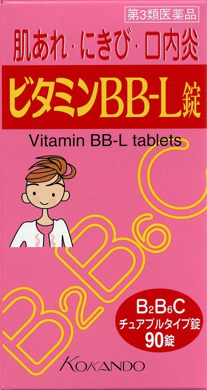 【42%OFF】【600円】 皇漢堂製薬 肌あれ・にきび・口内炎 第3類医薬品 ビタミンBB-L錠 クニヒロ 90錠