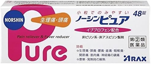 【63%OFF】【515円】 指定第2類医薬品 頭痛 生理痛 ノーシンピュア 48錠