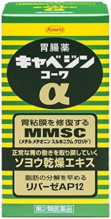 【44％OFF】【740円】 第2類医薬品 胃腸薬 キャベジンコーワα 100錠