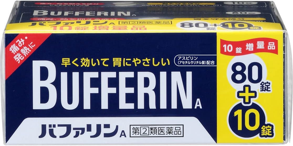 【10錠増量】【1,188円】 指定第2類医薬品 解熱鎮痛薬 バファリンA 90錠