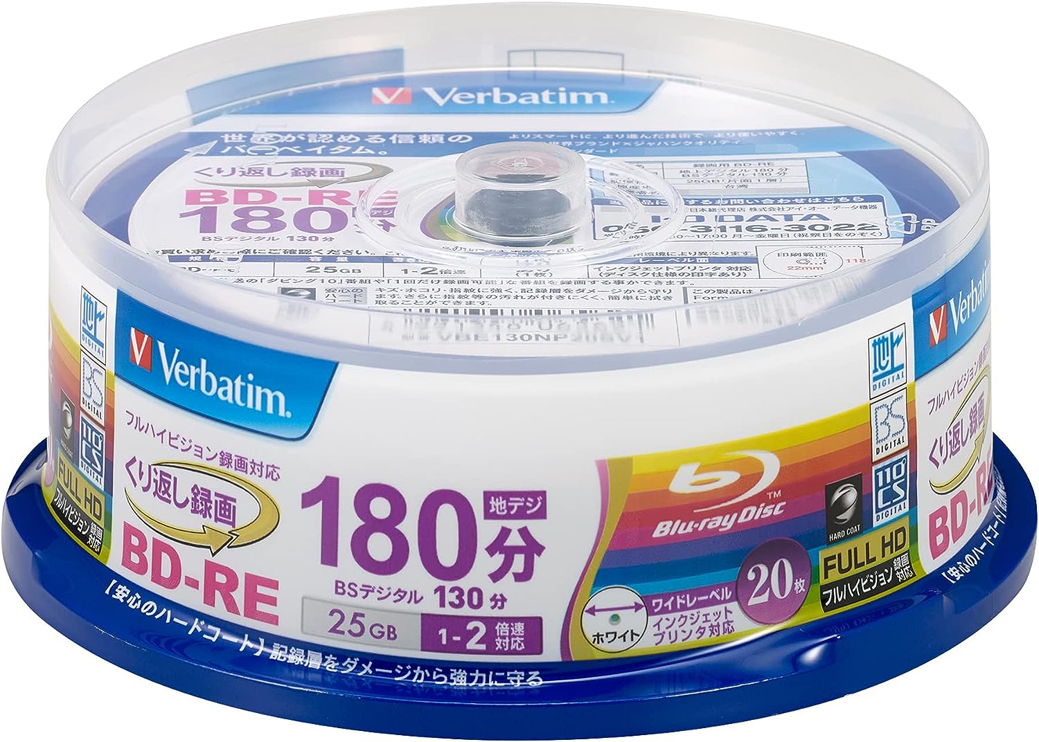 【値下げ】【1,288円】 Verbatim Japan くり返し録画用 ブルーレイディスク BD-RE 25GB 20枚