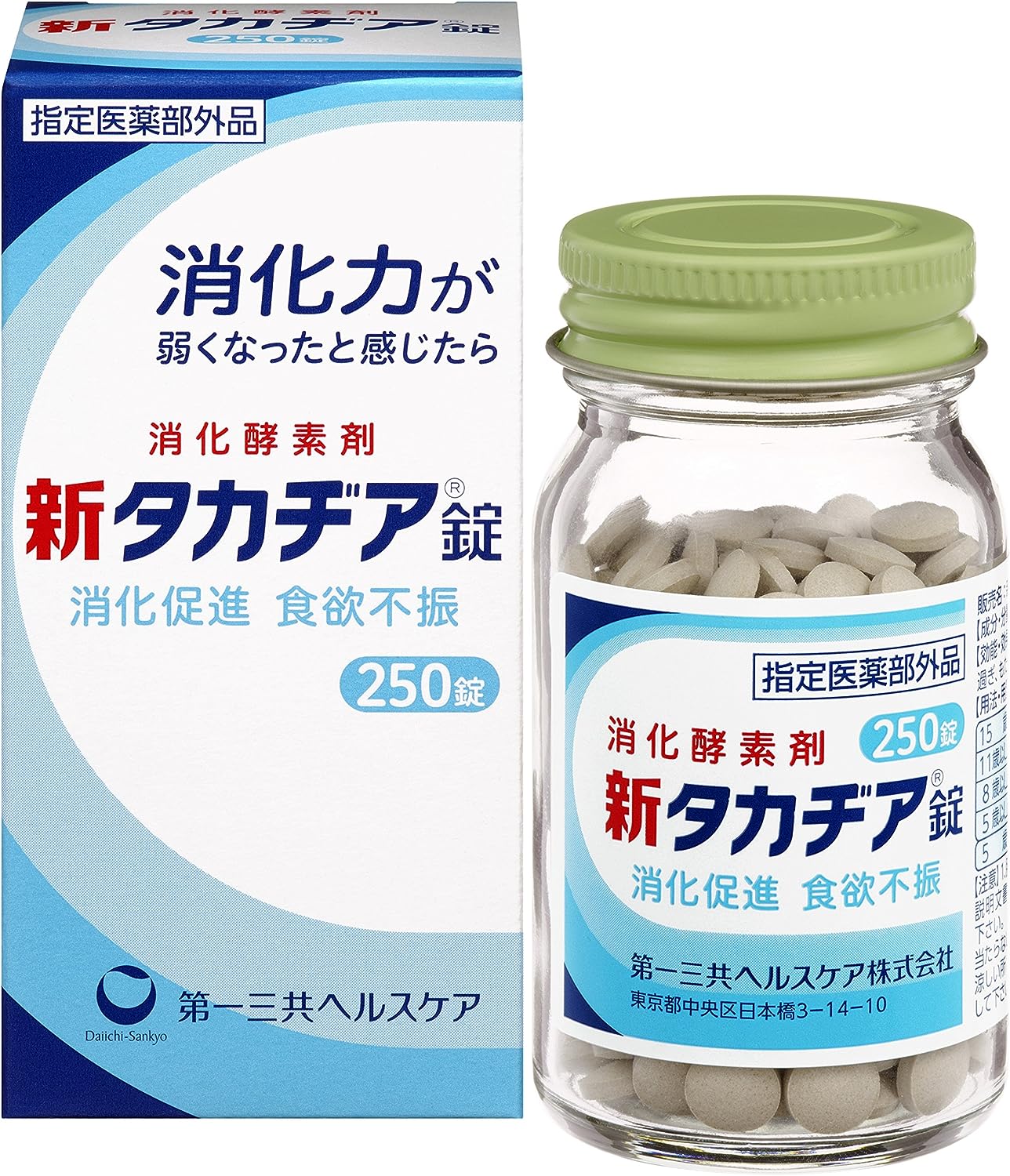 【43%OFF】【747円】 第一三共ヘルスケア 消化酵素剤 新タカヂア錠 250錠