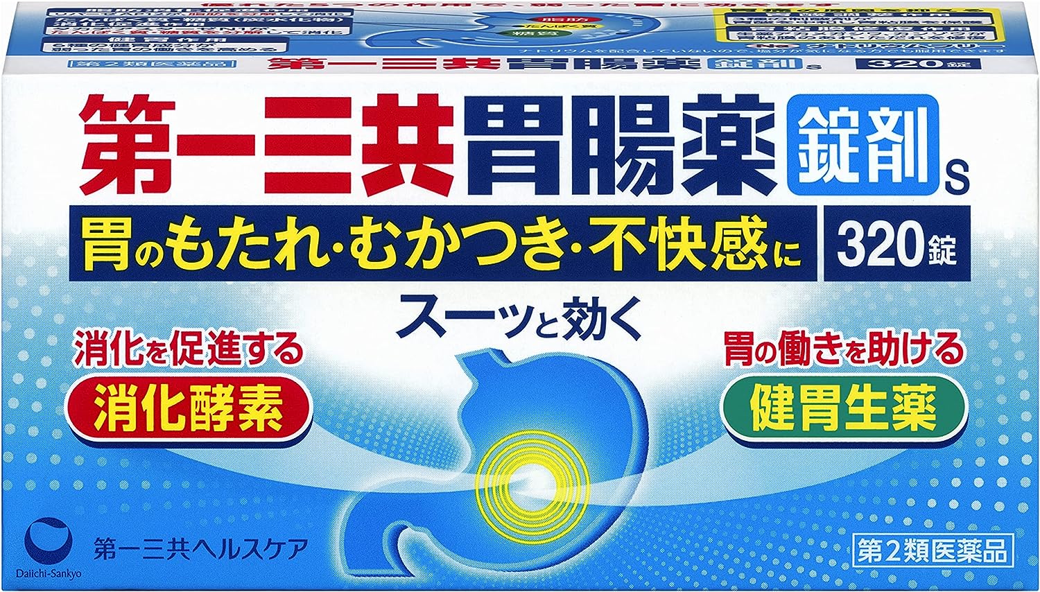 【45%OFF】【1,422円】 第2類医薬品 胃のもたれ・むかつき・不快感などに 第一三共胃腸薬 錠剤s 320錠