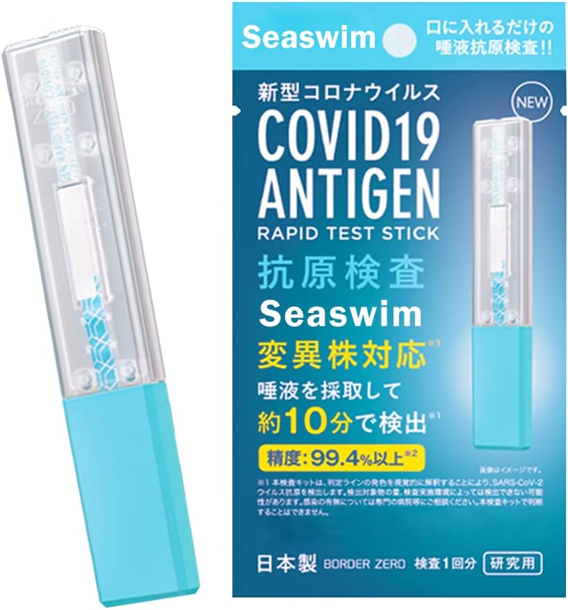 【5個セット】【1,345円】 東亜産業 新型コロナウイルス 抗原検査キット 変異株対応 精度99.4%以上 自宅で最短10分スピード検査 日本製 【送料無料】