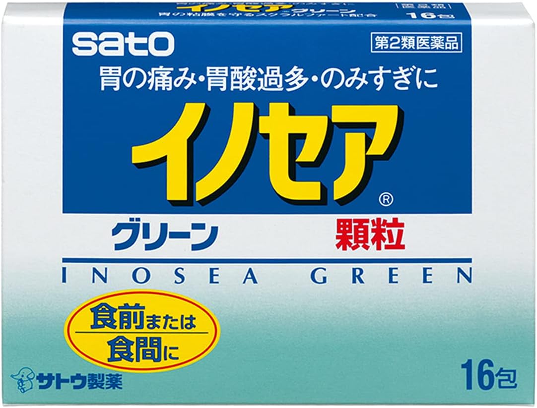 【44%OFF】【586円】 佐藤製薬 胃の痛み・胃酸過多・のみすぎ 第2類医薬品 イノセアグリーン 16包