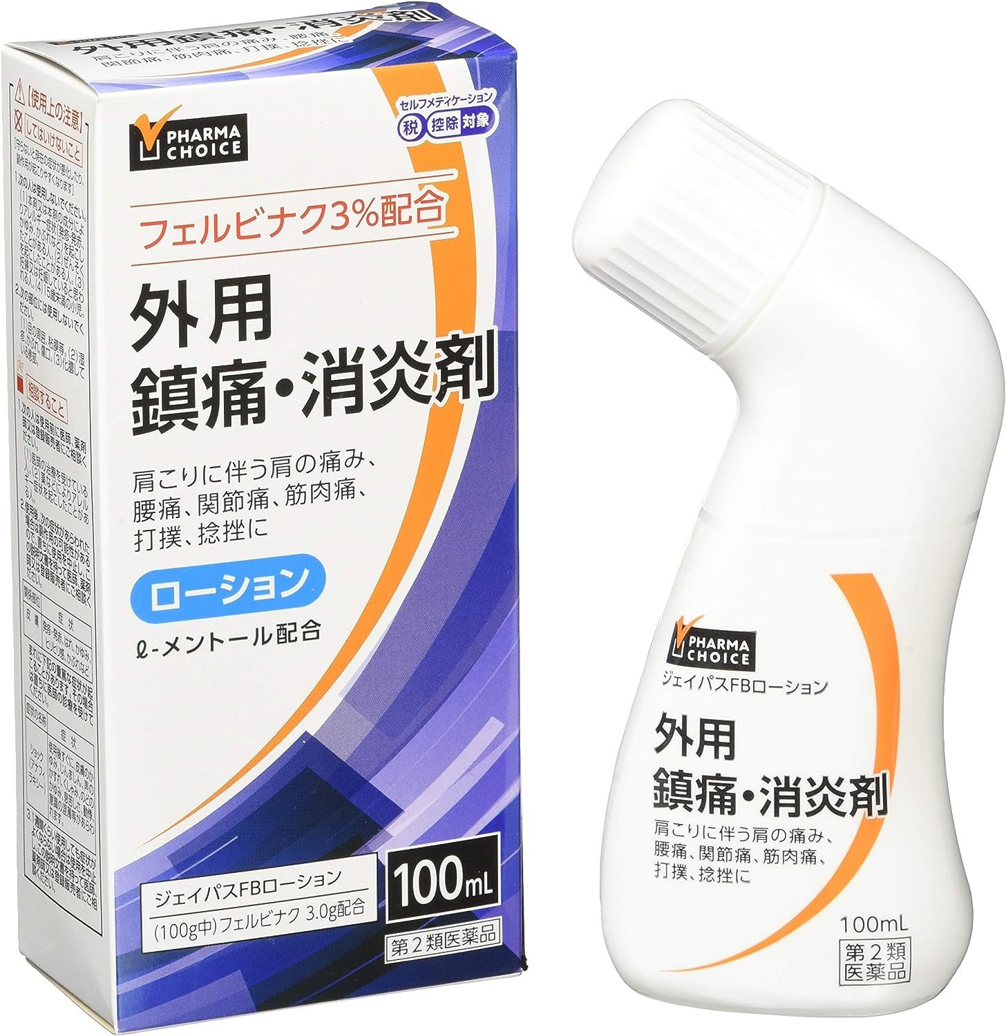 【クーポン割引】【734円】 PHARMA CHOICE 第2類医薬品 外用・鎮痛消炎剤 ジェイパスFBローション 100mL