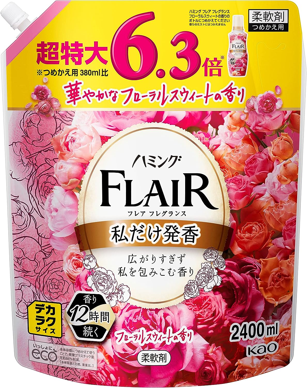 【クーポン割引】【1,007円・1,075円（定期便863円・921円）】 デカラクサイズ ハミングフレアフレグランス 柔軟剤 詰替え用 大容量 2400ml