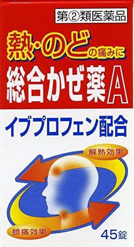 【55%OFF】【419円】 皇漢堂製薬 指定第2類医薬品 総合かぜ薬A クニヒロ 45錠