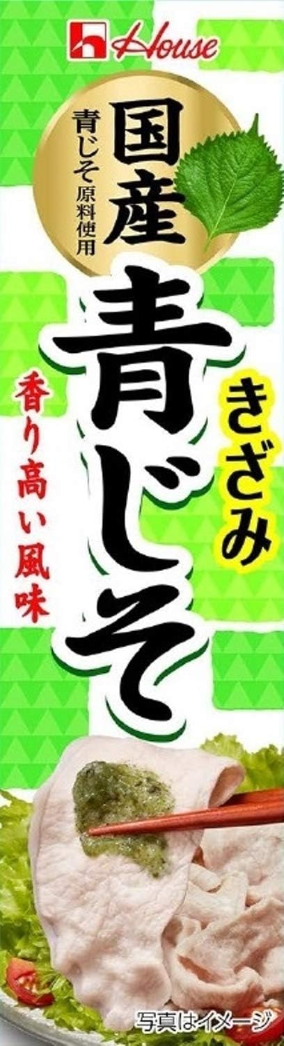 【47%OFF】【711円】 ハウス きざみ青じそ 40g×10個