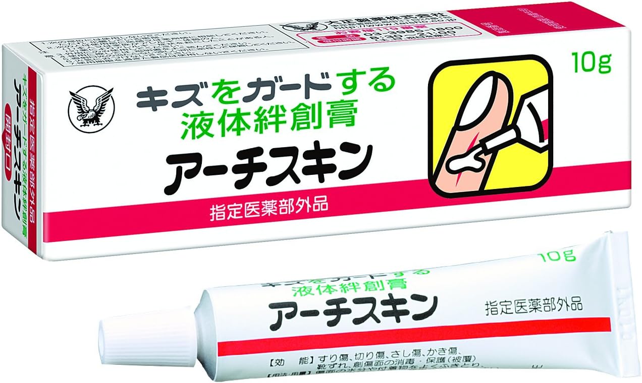 【41%OFF】【505円】 大正製薬 液体絆創膏 アーチスキン 10g