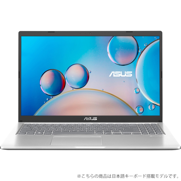 【楽天スーパーSALE特価】【50%ポイントバック】【実質34,900円】 ASUS 15.6インチ インテル Core i3-1005G1 ノートパソコン 【送料無料】