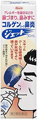 【花粉対策】【42％OFF】【768円】 第2類医薬品 コルゲンコーワ 鼻炎ジェット 30mL