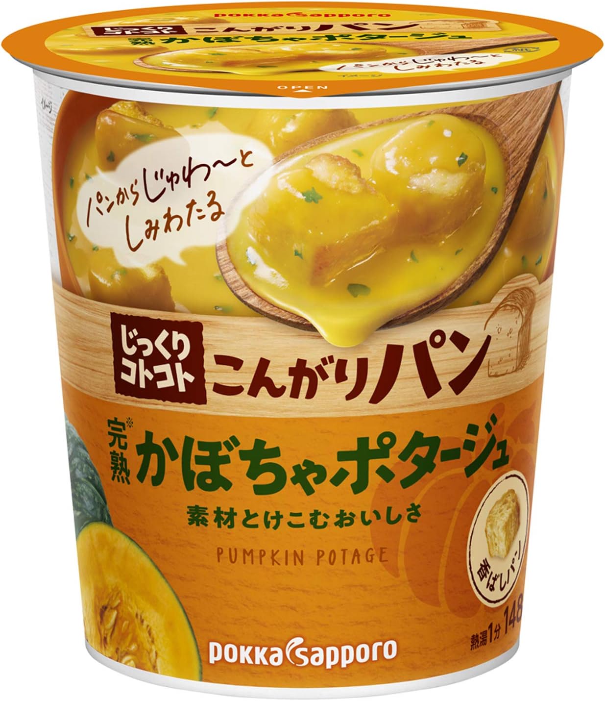 【割引クーポン復活】【566円（定期便499円）】 ポッカサッポロ じっくりコトコト こんがりパン 完熟かぼちゃポタージュ カップ 6個