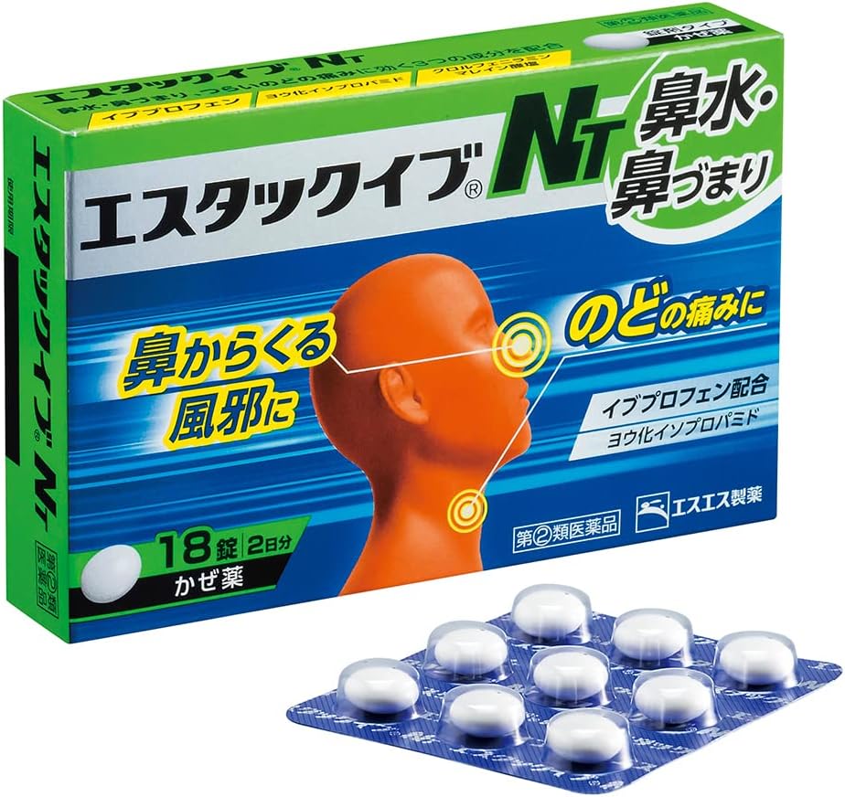 【61%OFF】【508円】 エスエス製薬 鼻からくる風邪に 指定第2類医薬品 エスタックイブNT 18錠