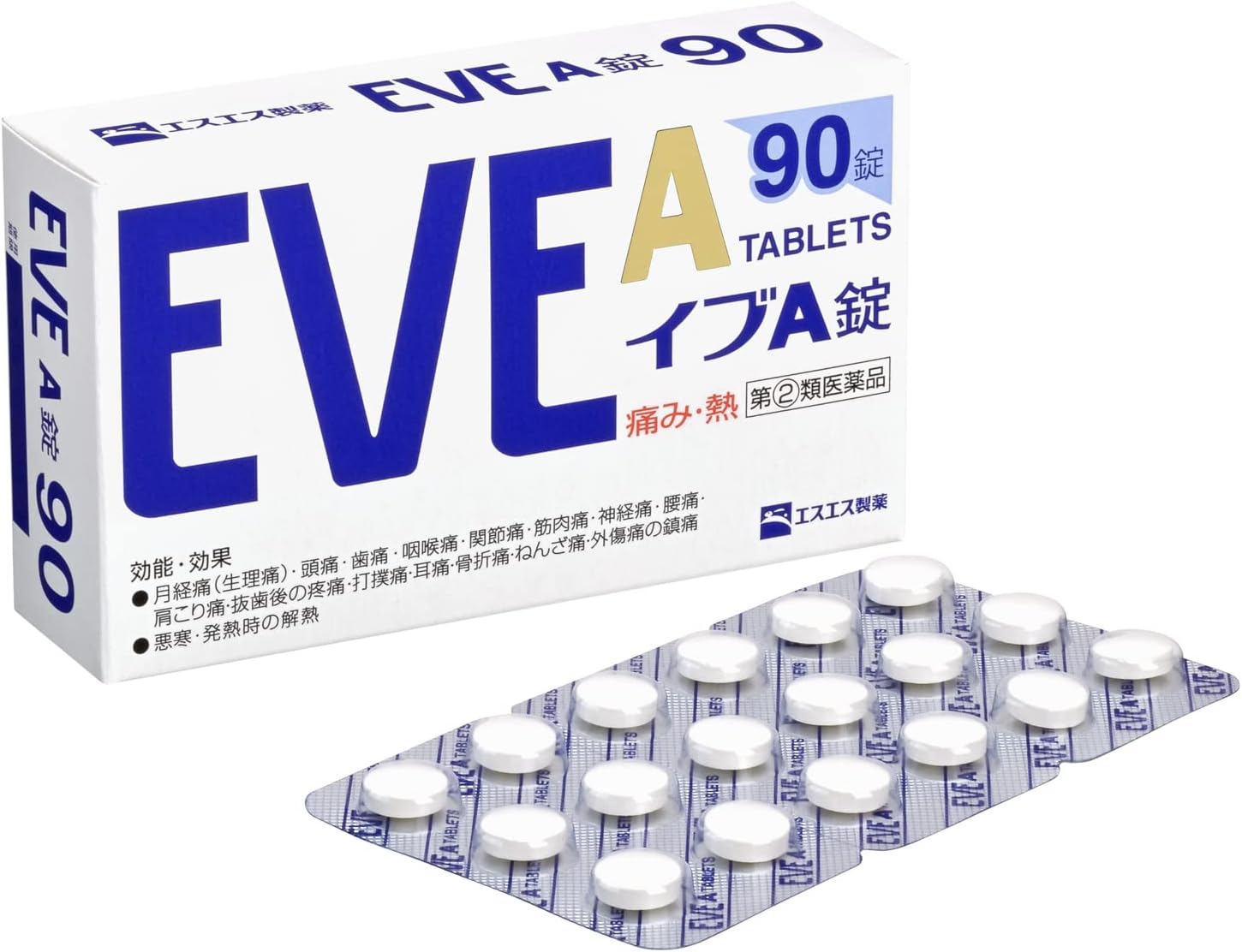 【Amazonブラックフライデー特価】【42%OFF】【624円】 痛み・熱に 第2類医薬品 イブA錠 90錠