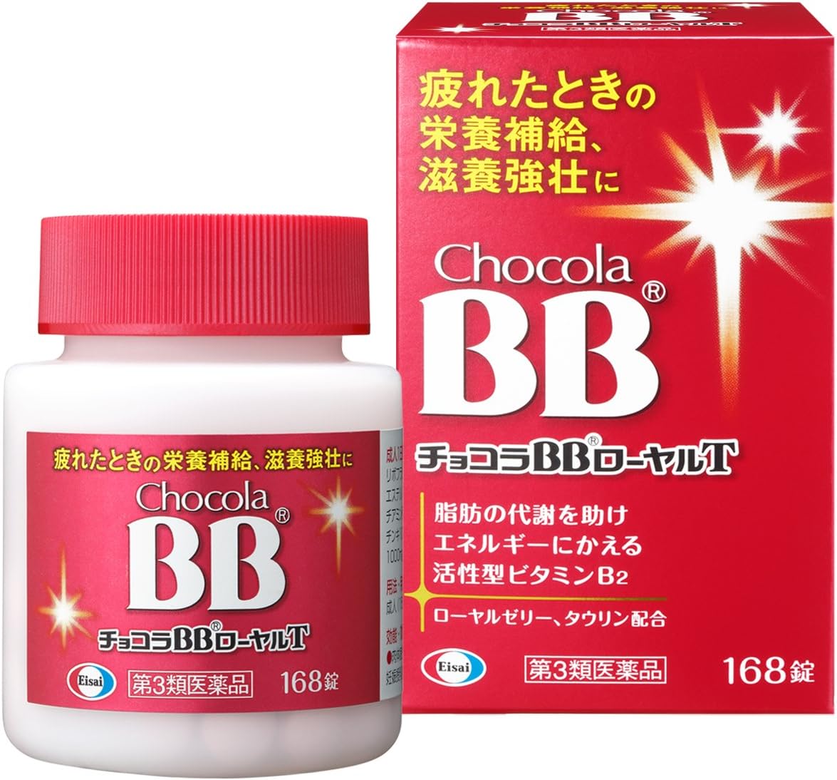 【Amazonブラックフライデー特価＆クーポン割引】【1,615円】 エーザイ 第3類医薬品 チョコラBBローヤルT 168錠 【送料無料】