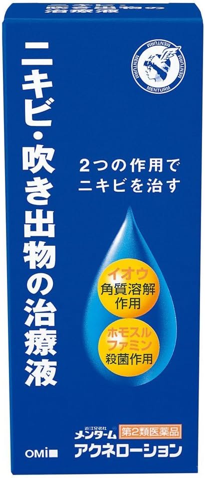 【57%OFF】【516円】 近江兄弟社 ニキビ、ふきでものに 第2類医薬品 メンターム アクネローション 110mL