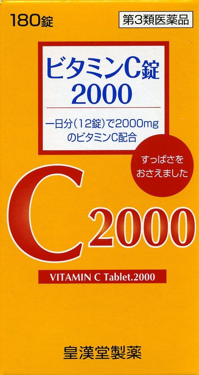 【65%OFF】【579円】 皇漢堂製薬 第3類医薬品 ビタミンC錠2000 クニキチ 180錠