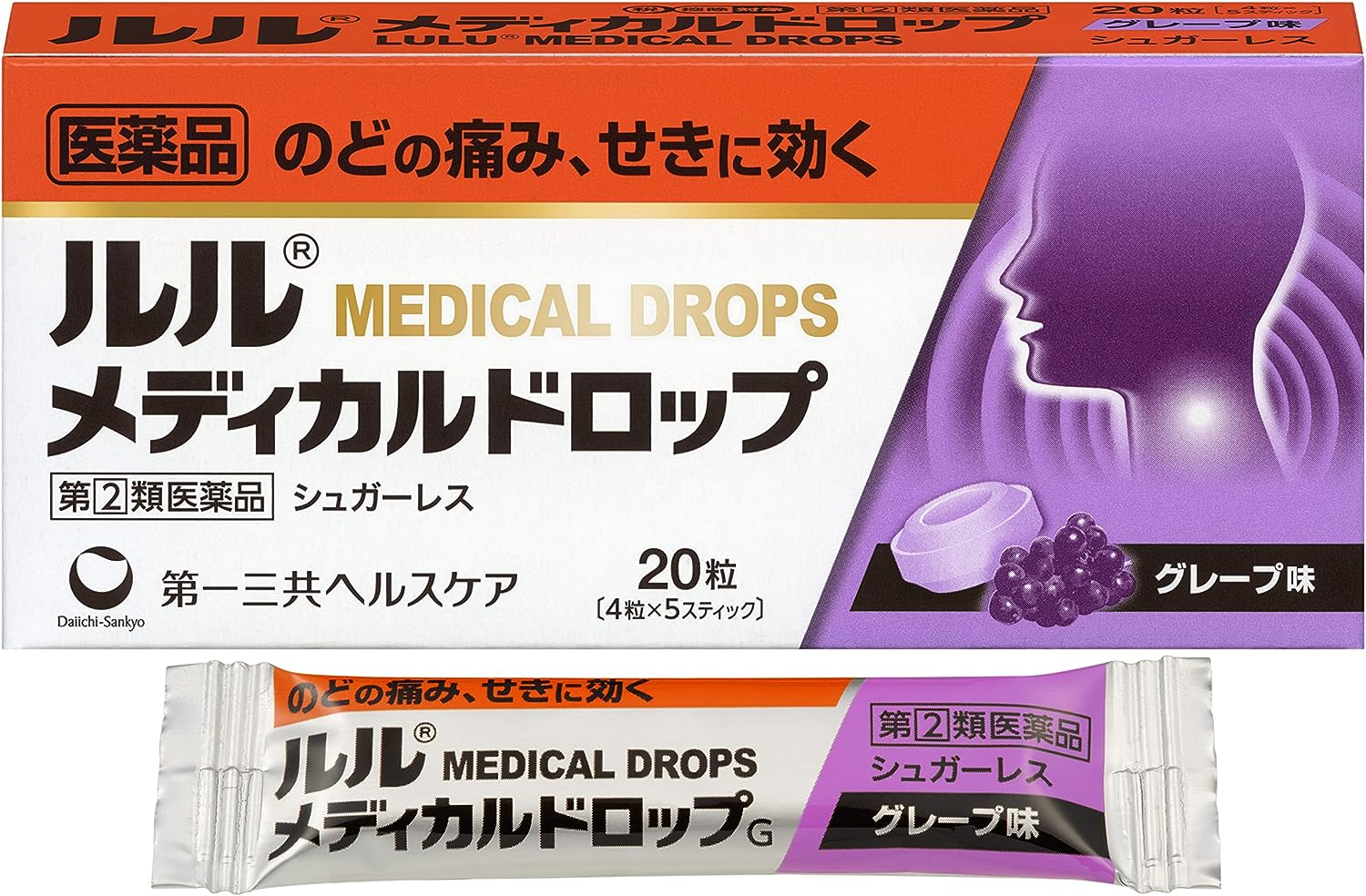 【50%OFF】【440円】 指定第2類医薬品 ルル メディカルドロップG 20粒