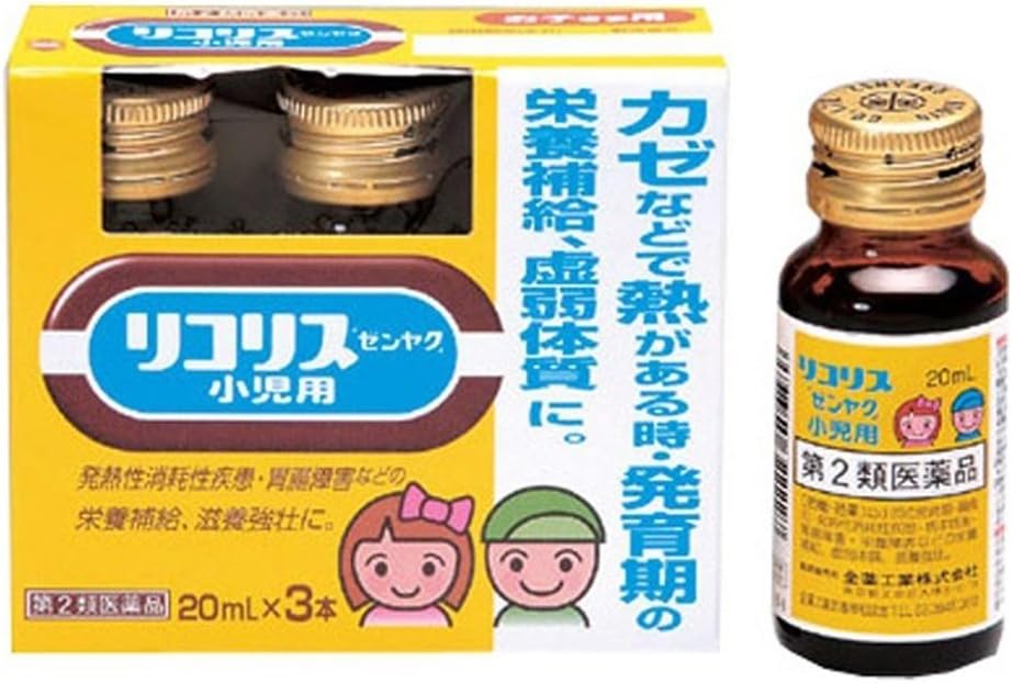 【49%OFF】【558円】 全薬工業 小児用 第2類医薬品 リコリス 20mL×3