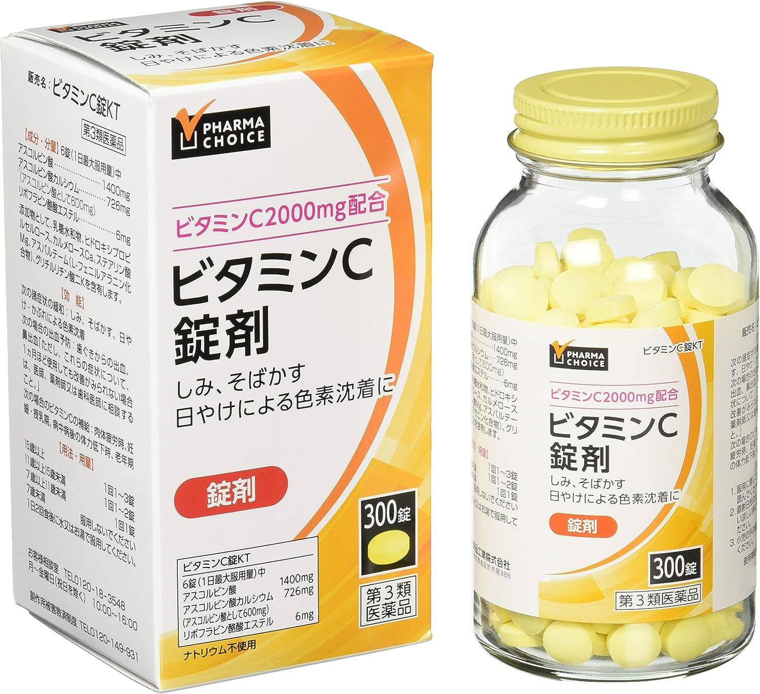 【本日最終日】【Amazon初売り】【1,088円】 PHARMA CHOICE 第3類医薬品 ビタミンC錠KT 300錠