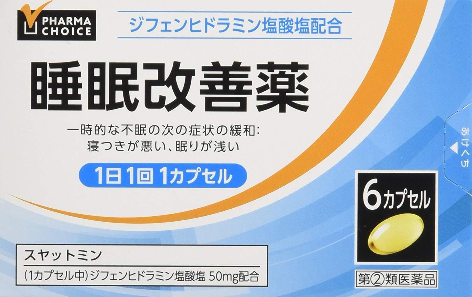 【タイムセール】【490円】 指定第2類医薬品 PHARMA CHOICE 睡眠改善薬 スヤットミン 6カプセル