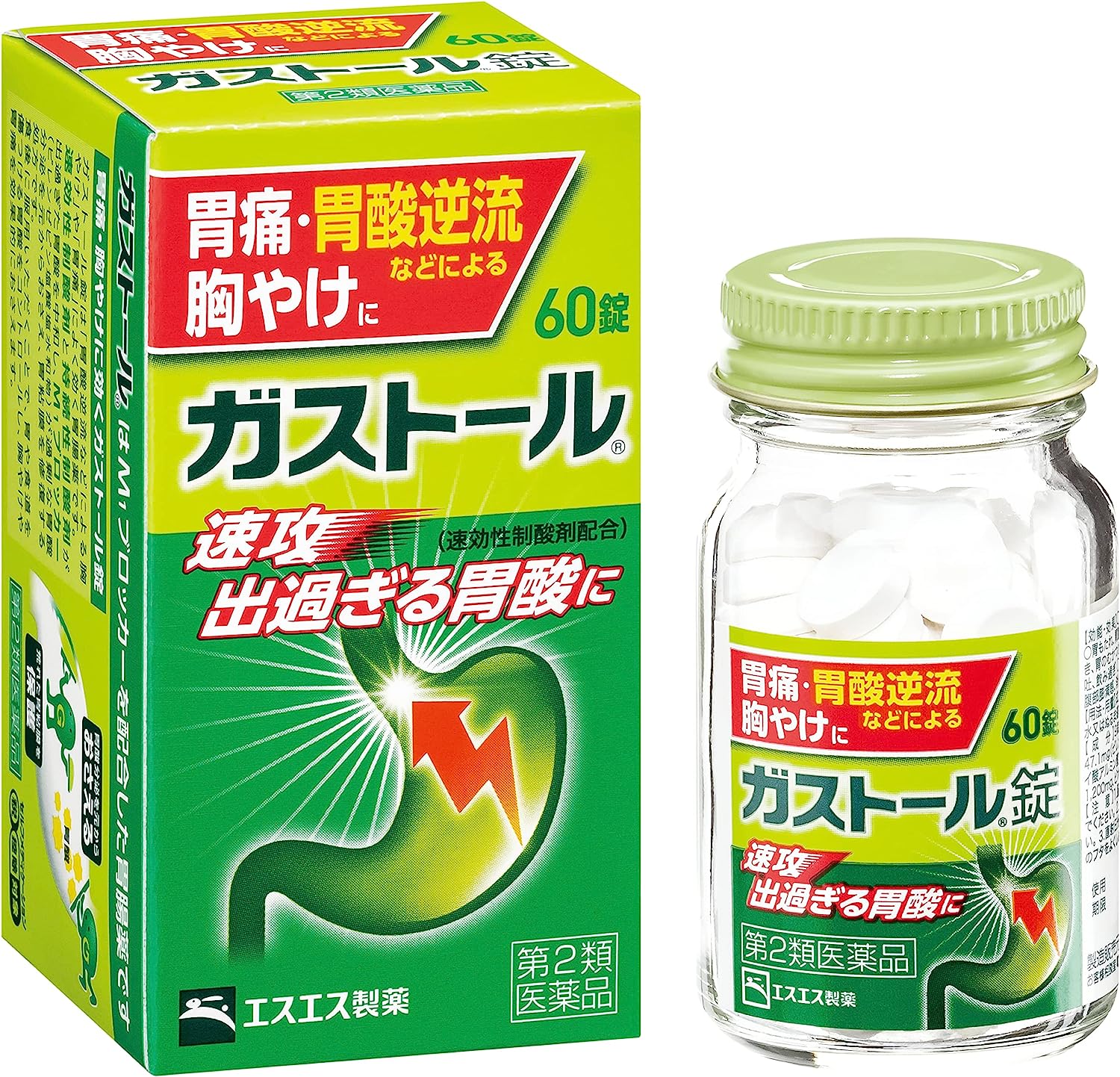 【タイムセール】【58%OFF】【829円】 エスエス製薬 第2類医薬品 ガストール錠 60錠