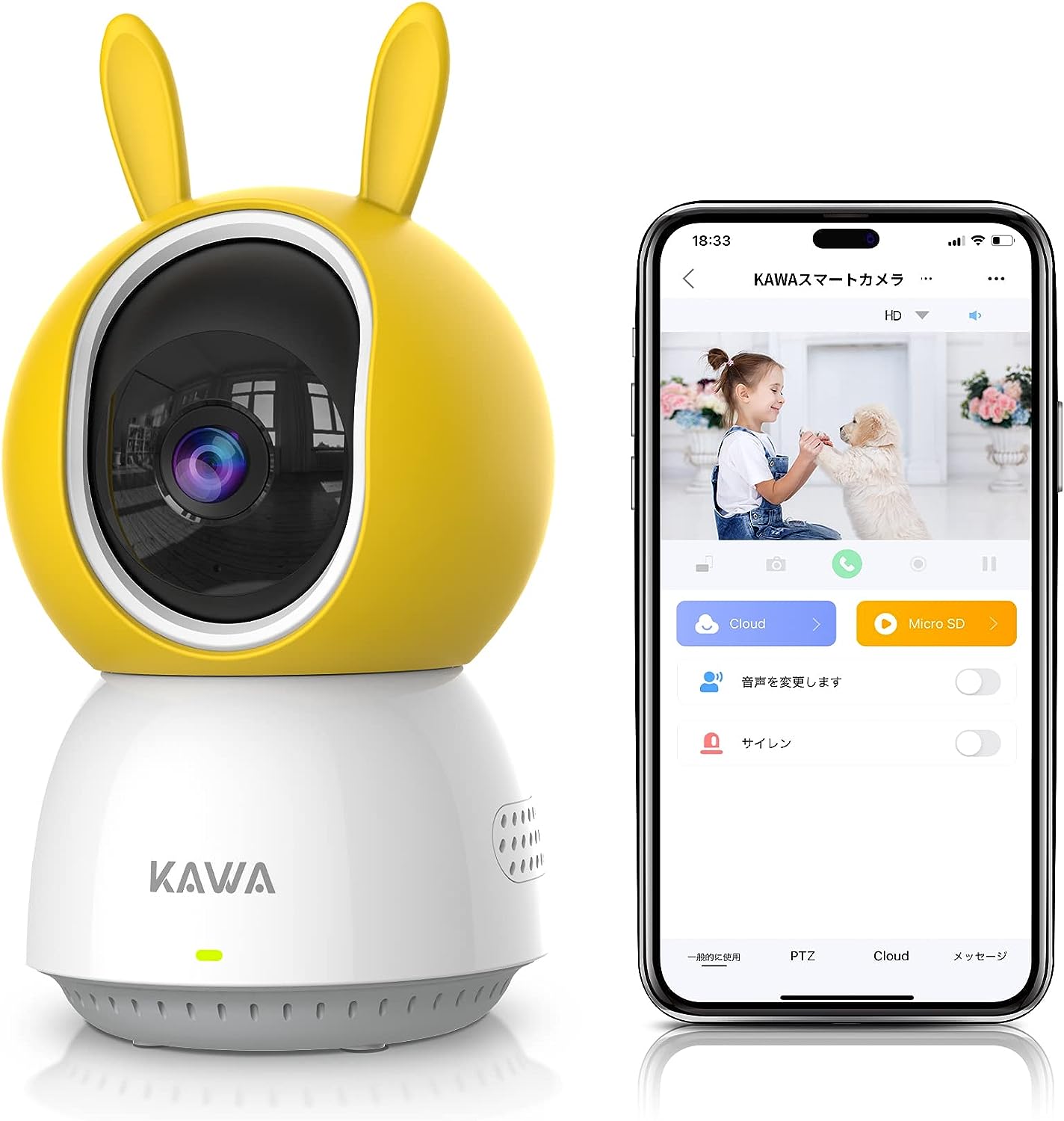 【50%OFF】【2,930円】 KAWA 300万画素 2K 双方向音声会話 暗視機能 スマホ遠隔操作 ネットワーク見守りカメラ 【送料無料】