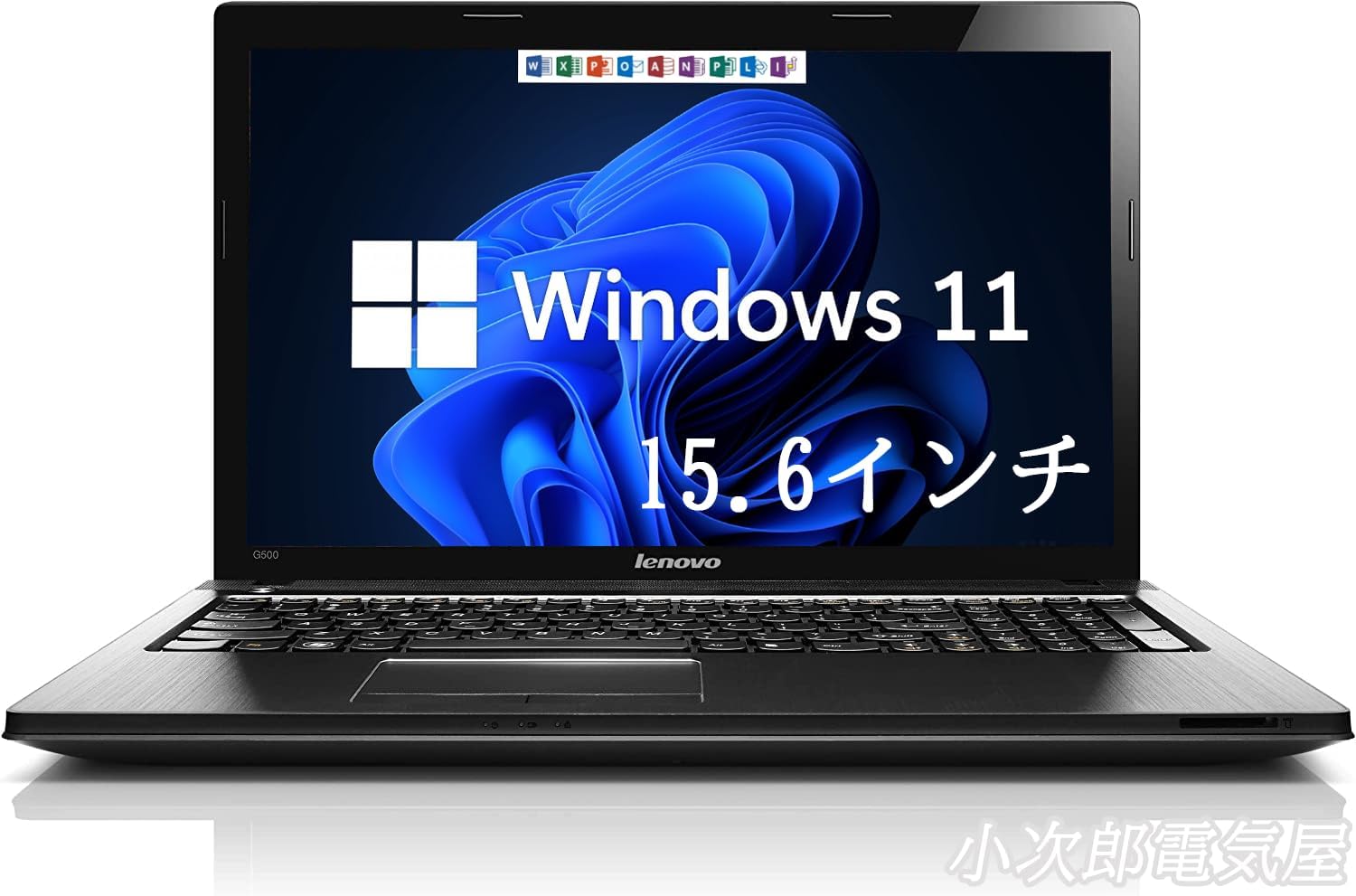 【Amazon整備済み品】【7,800円】 Windows11Pro 第4世代Core i3 15.6型 ノートPC 【送料無料】