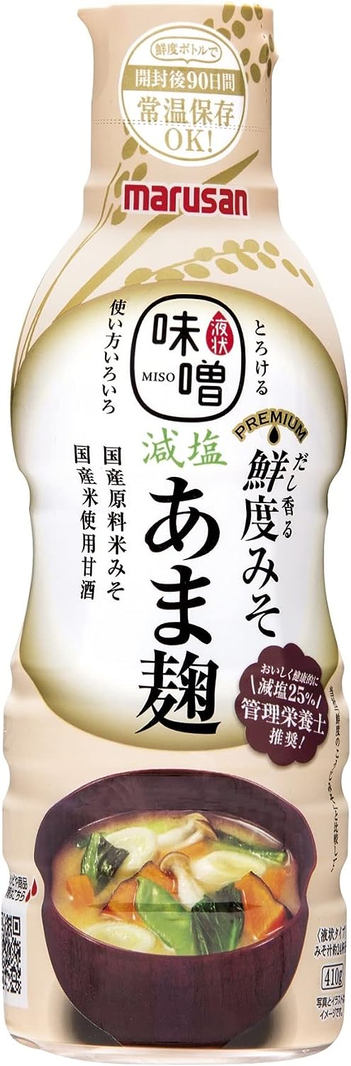 【44%OFF】【936円（定期便842円）】 マルサン だし香る鮮度みそPremium 減塩あま麹 410g×4本