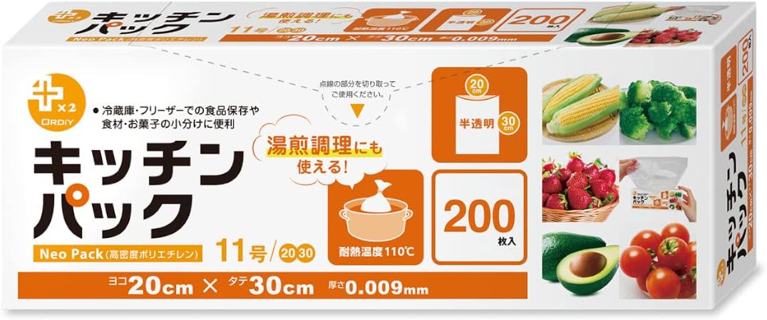 【40%OFF】【241円】 オルディ キッチンポリ袋 湯煎調理対応 半透明 横20×縦30cm