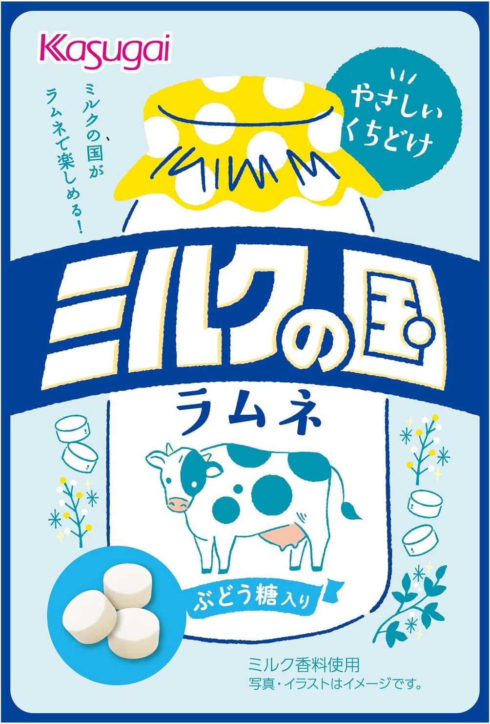 【41%OFF】【918円】 春日井製菓 ミルクの国ラムネ 20g×12袋