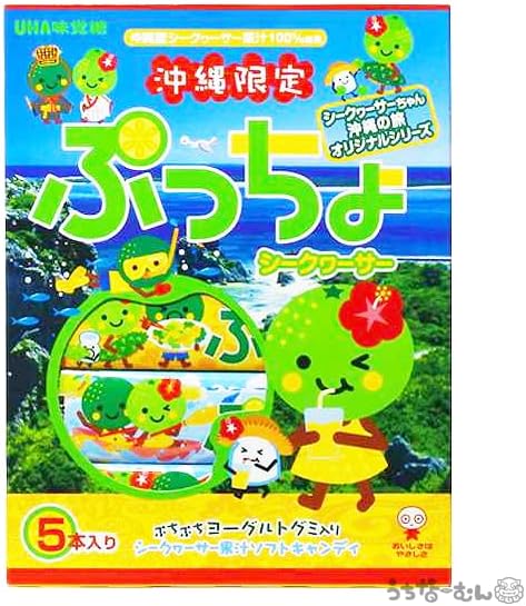 【48%OFF】【1,426円】 沖縄限定 ぷっちょ シークヮーサー味 5個入×3箱＋うちなーむんシール