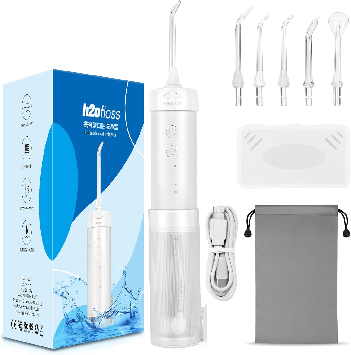 【値下げ】【67%OFF】【950円】 H2ofloss USB充電式 口腔洗浄器 ジェットウォッシャー 【送料無料】