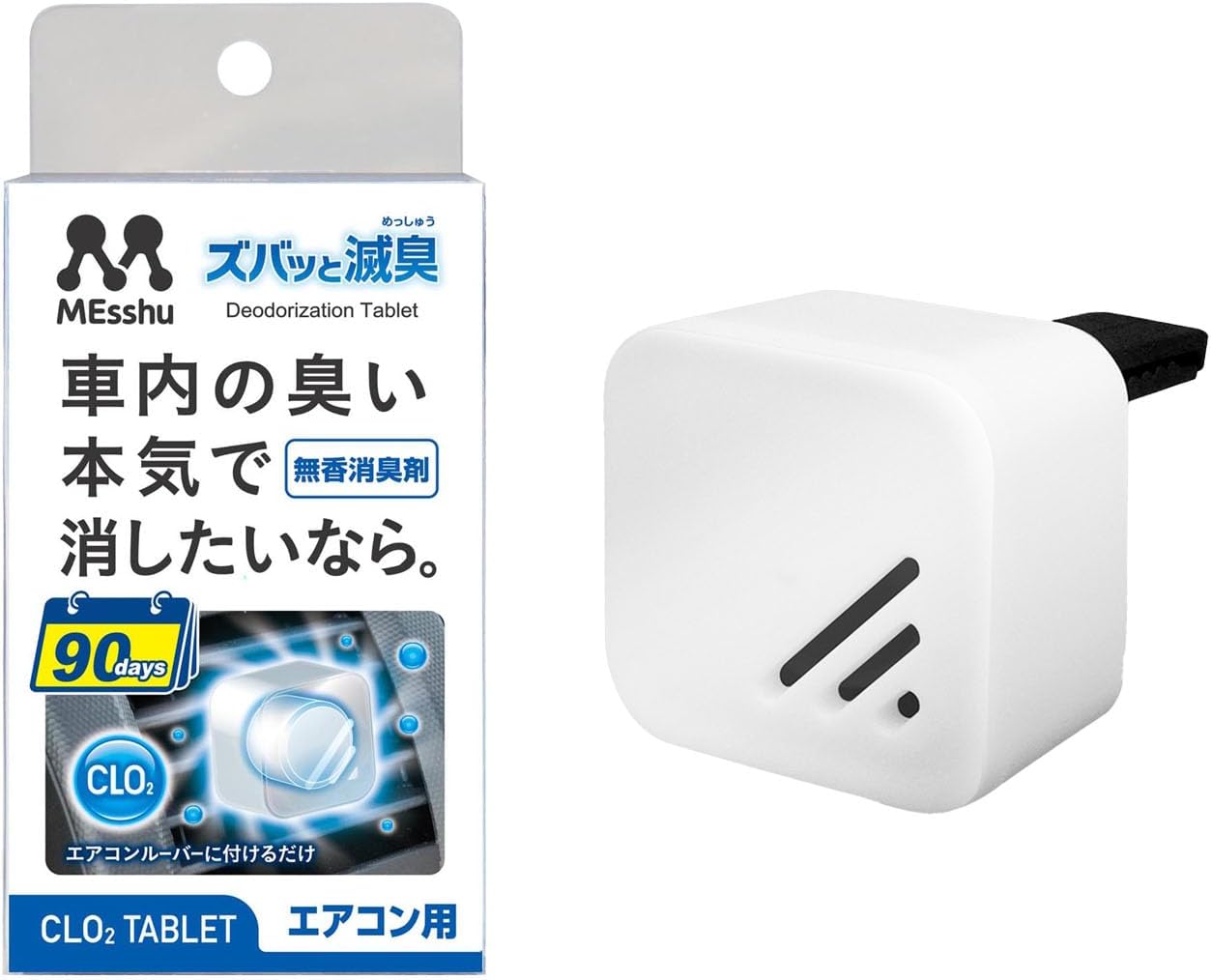 【48%OFF】【456円】 プロスタッフ 車用 消臭剤 エアコンルーバー ズバッと滅臭 無香 約90日持続