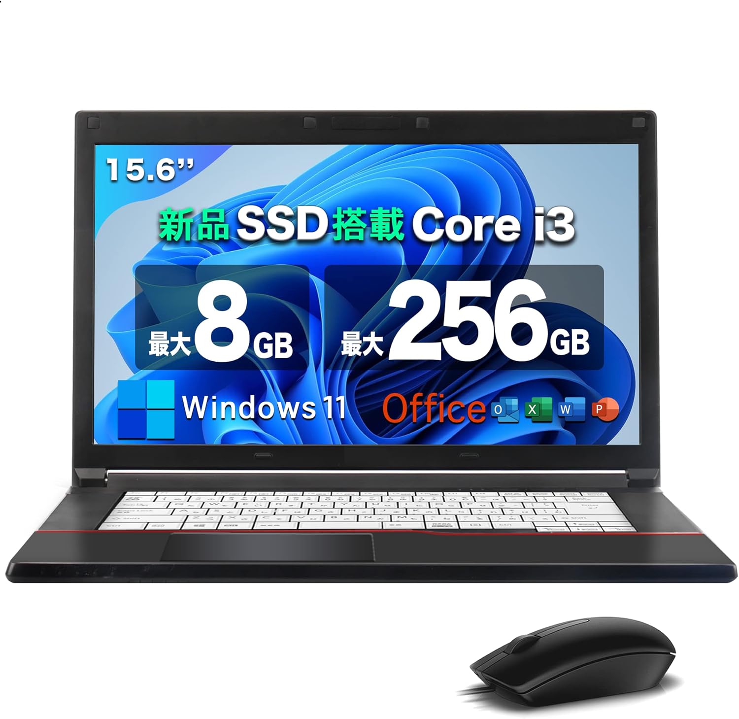 【50%OFF】【Amazon整備済み品】【12,400円】 Amazon Renewed Windows 11Pro MS Office2019 ‎Core i3 メモリ8GB SSD256GB 初期設定済 【送料無料】