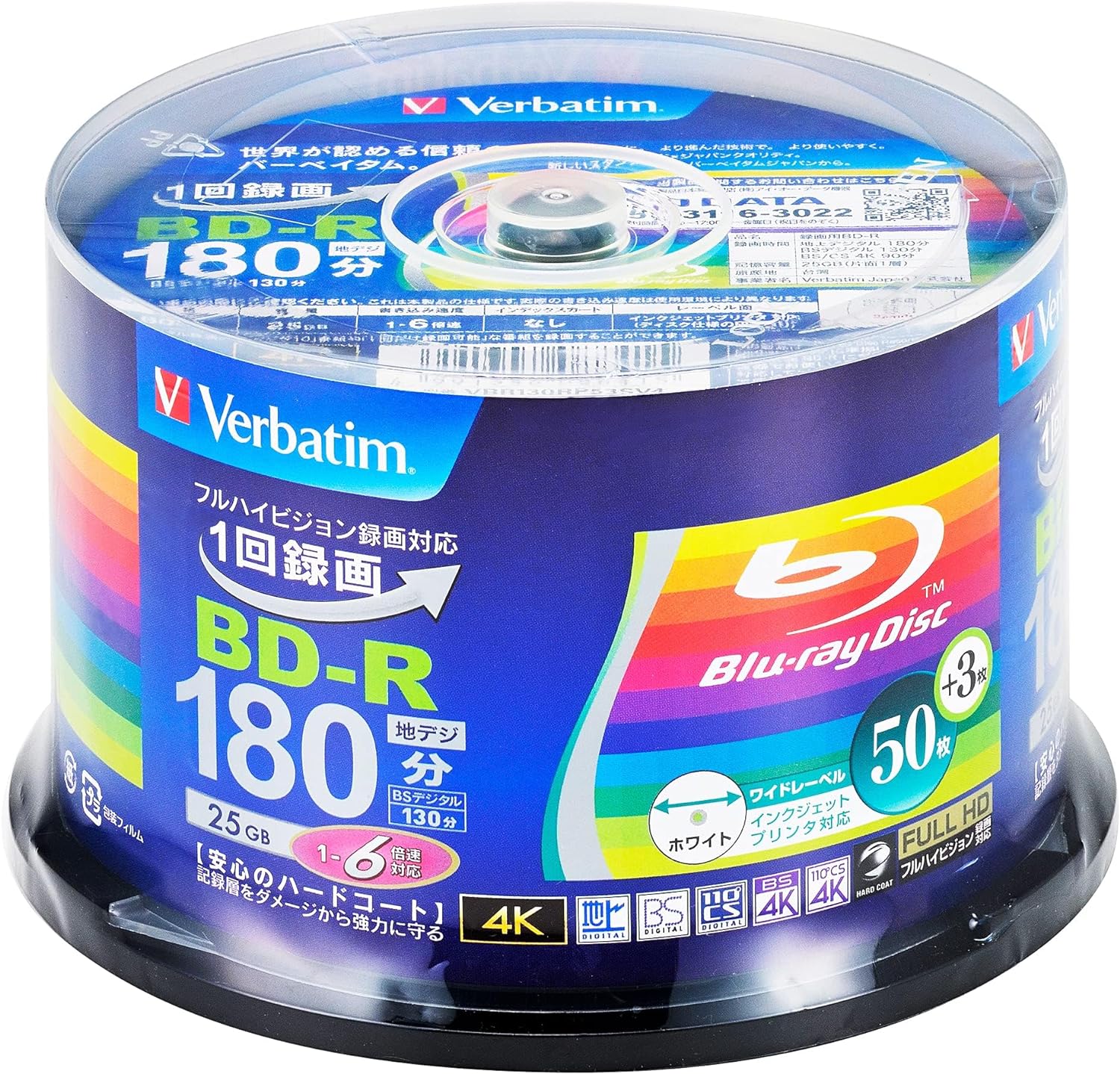 【タイムセール】【1,990円】 Verbatim  BD-R 50枚+3枚増量パック