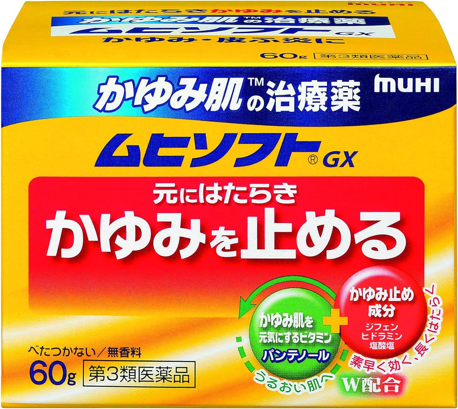 【47%OFF】【509円】 池田模範堂 第3類医薬品 かゆみ肌の治療薬 ムヒソフトGX 60g