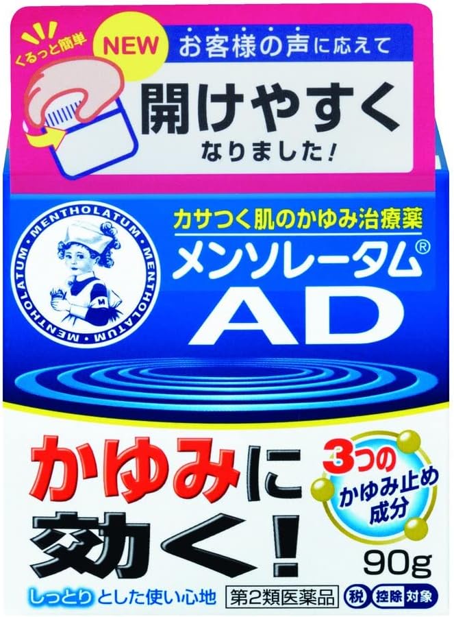 【48%OFF】【669円】 メンソレータム 第2類医薬品 カサつく肌のかゆみ治療薬 ADクリームm 90g