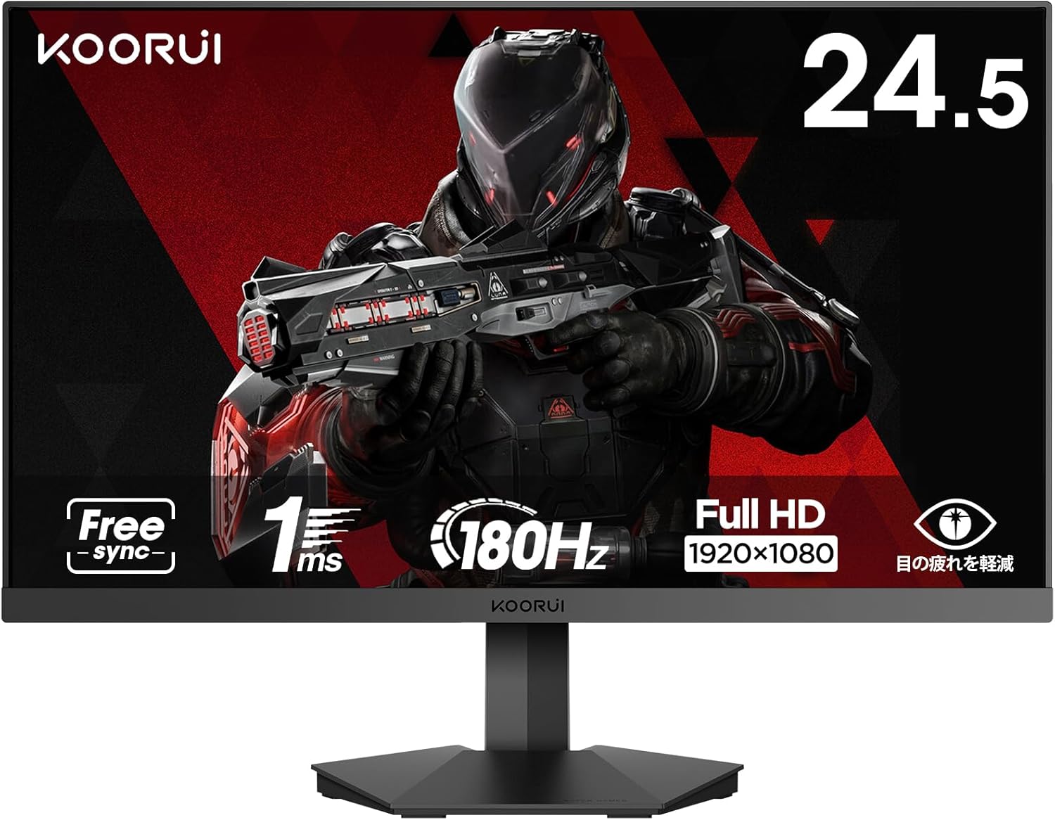 【タイムセール】【16,131円】 KOORUI 24.5インチ FHD 1920x1080p 180Hz ゲーミングモニター 【送料無料】