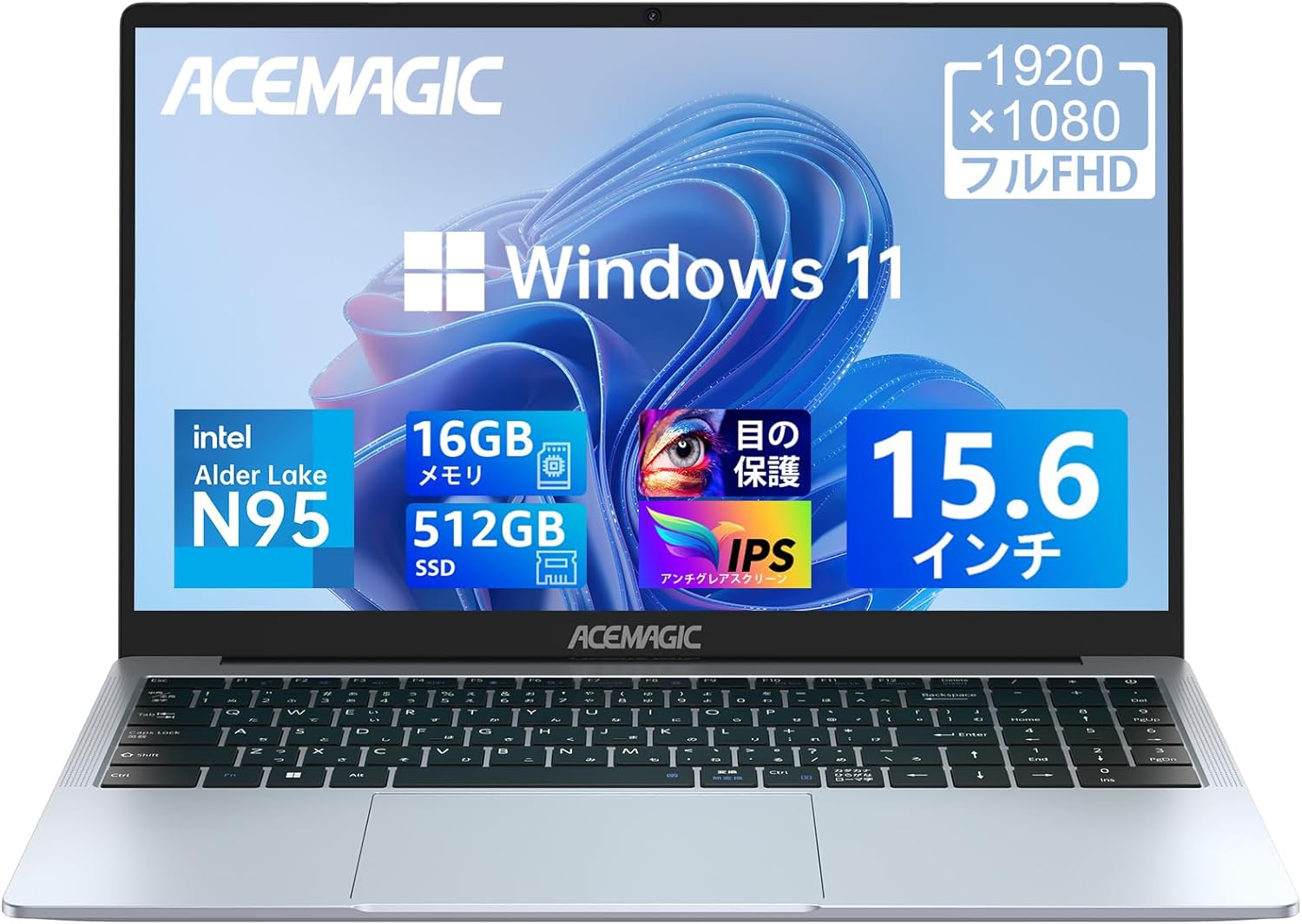 【プライム感謝祭】【36,998円】 ACEMAGIC 15.6インチ 第12世代intel N95 Windows 11 16GBメモリ 512GB SSD ノートパソコン 【送料無料】