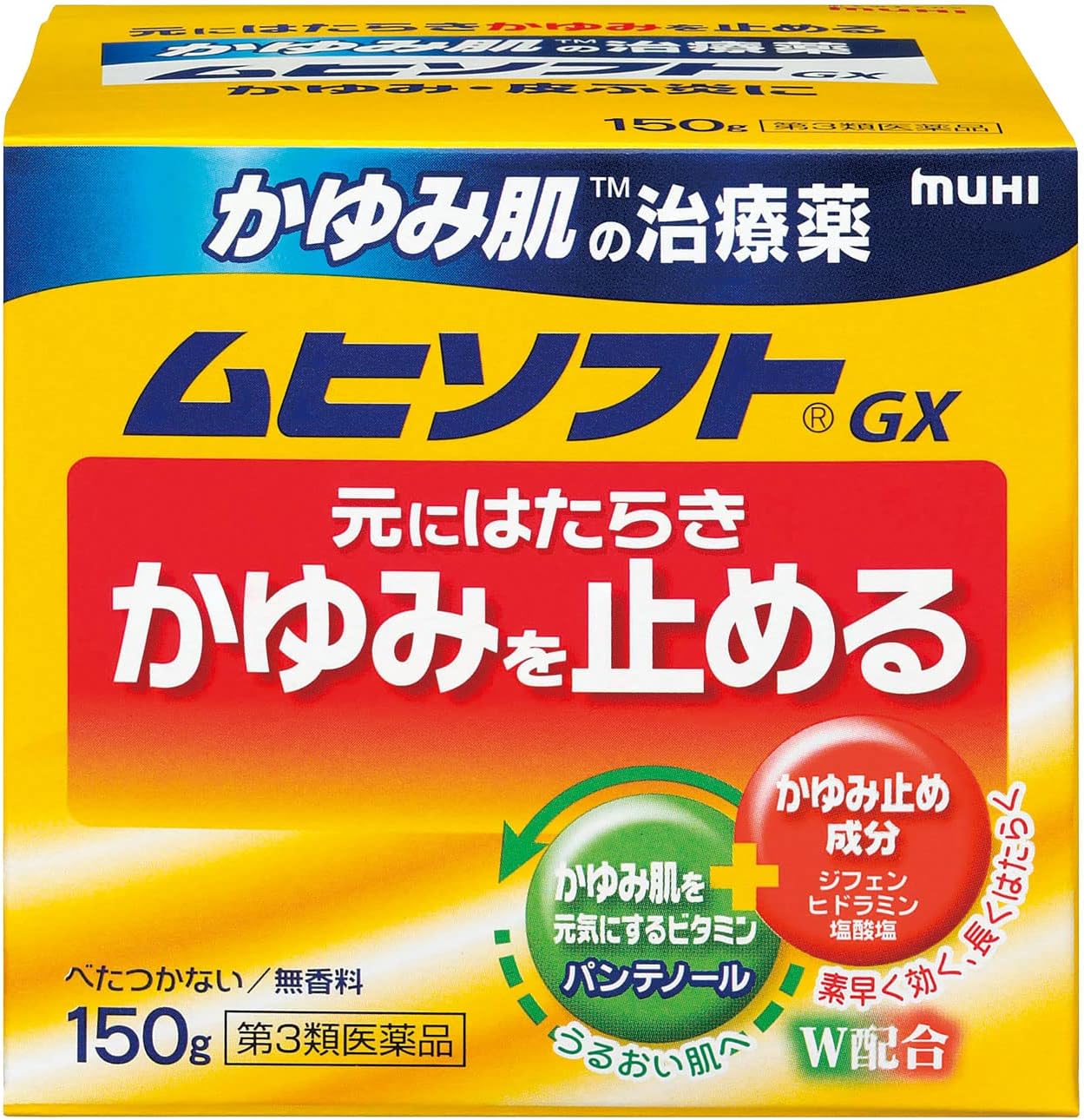 【50%OFF】【803円】 池田模範堂 第3類医薬品 かゆみ肌の治療薬 ムヒソフトGX 150g