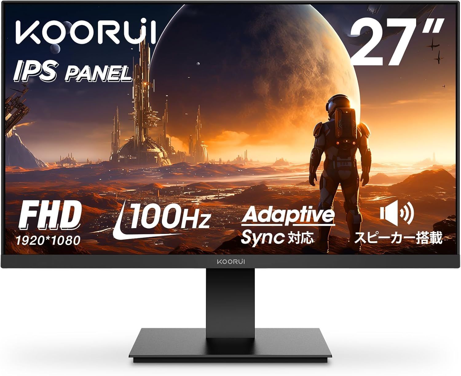 【18,000円】 KOORUI 27インチ FHD 1080P/フルHD 100HZ スピーカー搭載 PCモニター 【送料無料】