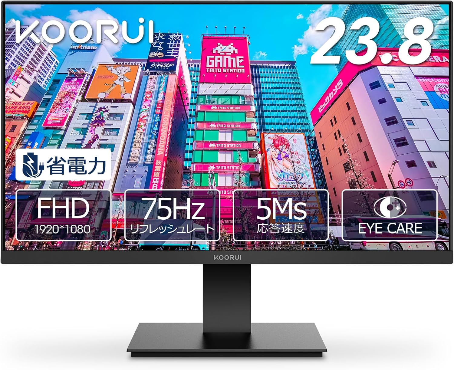 【タイムセール】【11,800円】 KOORUI 23.8インチ フルHD1920×1080 フリッカーフリー フレームレスモニター 【送料無料】